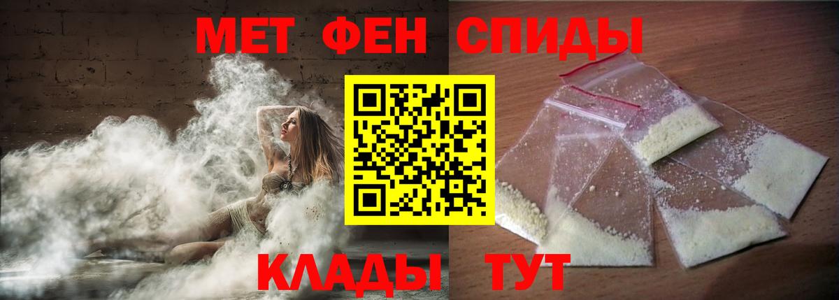 Amphetamine  Вход с VPN  Качканар  АМФ 97%  АМФ 