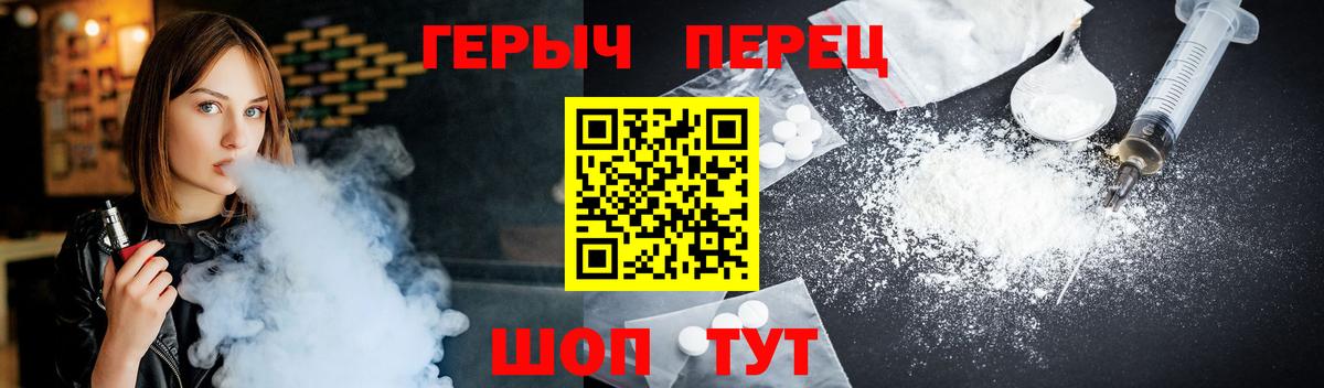 Качканар  Героин герыч  Вход с VPN 