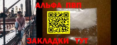 спайс Комсомольск-на-Амуре