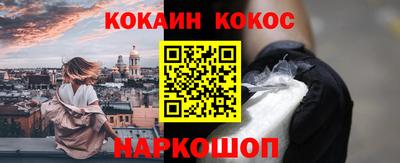 трава Конаково