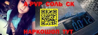 ALPHA PVP Коммунар