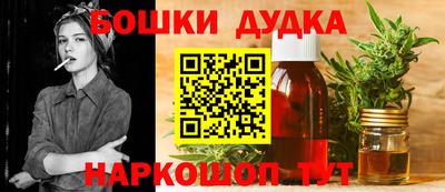 трава Конаково