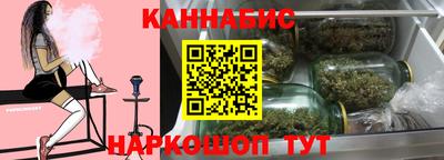 трава Конаково