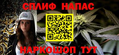 спайс Комсомольск-на-Амуре