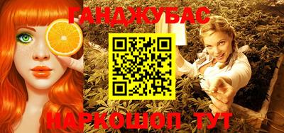 спайс Комсомольск-на-Амуре