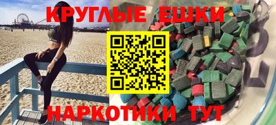 трава Конаково