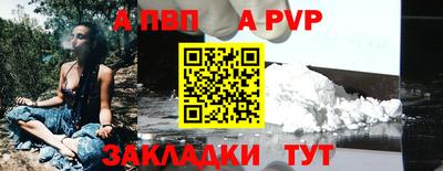 трава Конаково
