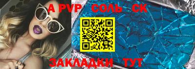 трава Конаково