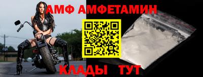 спайс Комсомольск-на-Амуре