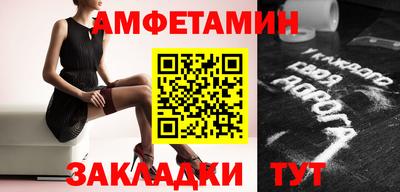 трава Конаково