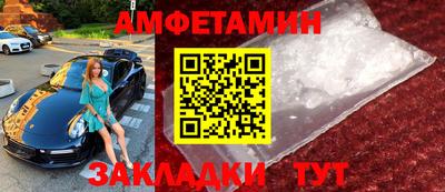трава Конаково