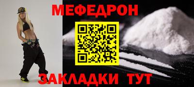 спайс Комсомольск-на-Амуре