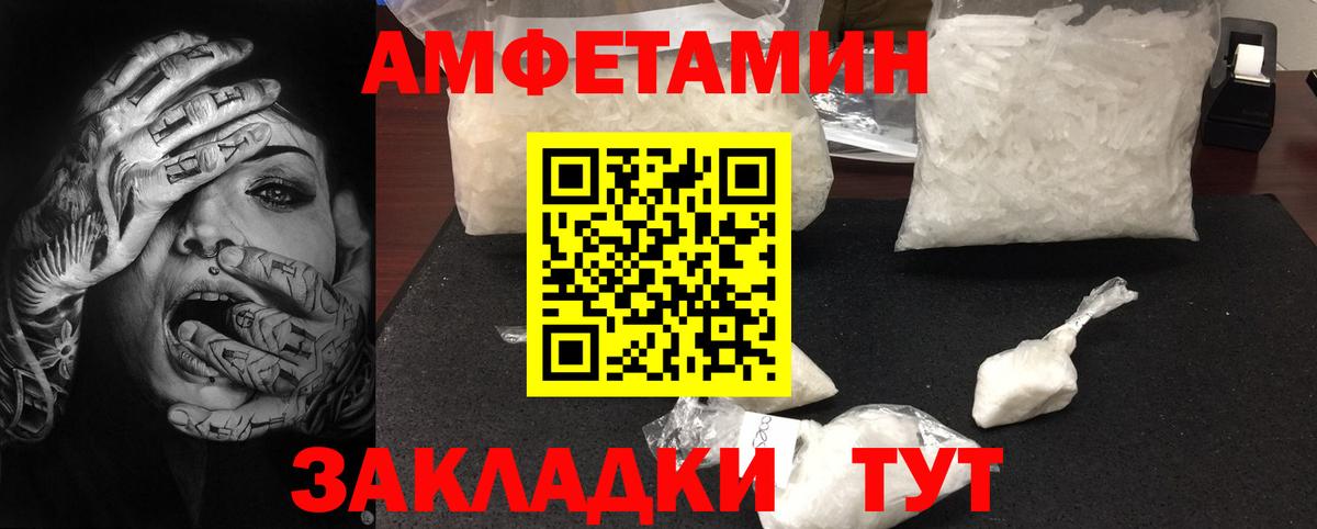 МЕТАМФЕТАМИН  Метамфетамин Methamphetamine  Качканар  Вход с VPN  Метамфетамин Methamphetamine 