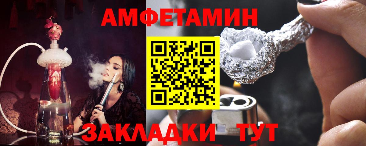 Первитин кристалл Качканар