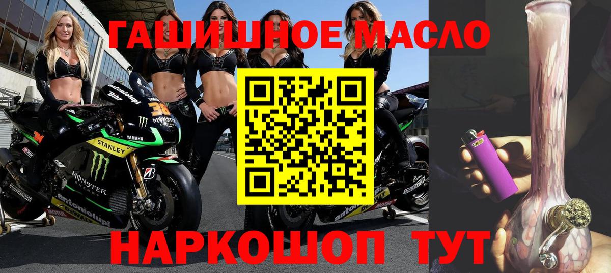 Качканар  ТГК жижа  Вход с VPN  Дистиллят ТГК вейп с тгк 